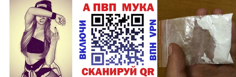 Купить A PVP  ЭКСТАЗИ  Меф мяу мяу  ГАШ  COCAIN  Лениногорск