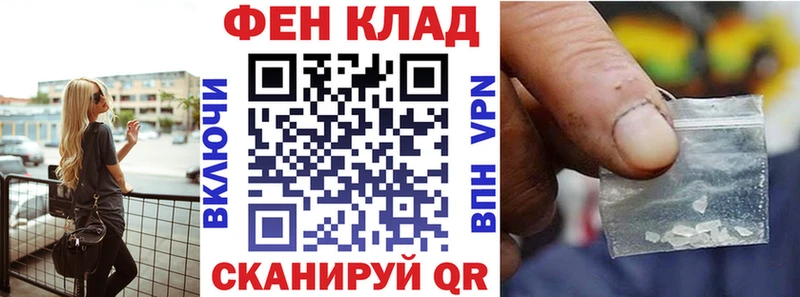 АМФ 98%  Купить  Лениногорск 