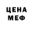 Героин гречка Furios Tab