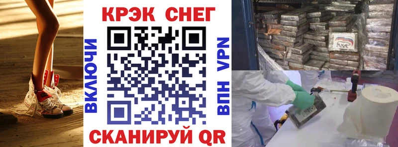 Купить закладки  Лениногорск  Cocaine 97% 