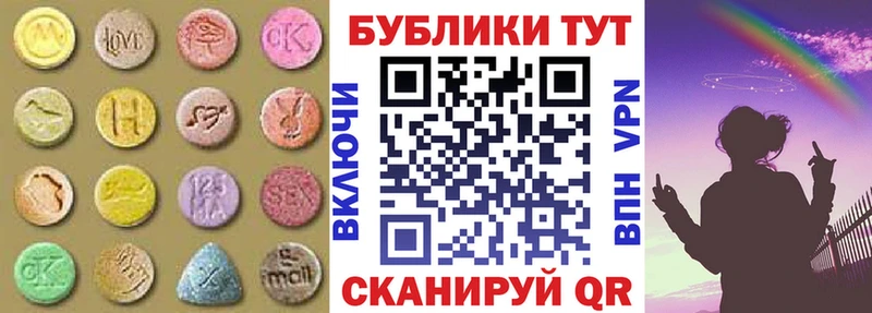 Купить закладки  Лениногорск  Ecstasy 300 mg 