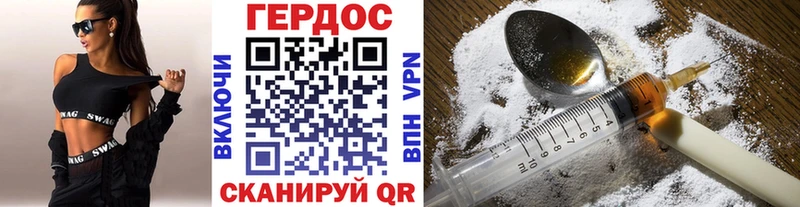 Купить  Лениногорск  ГЕРОИН VHQ 
