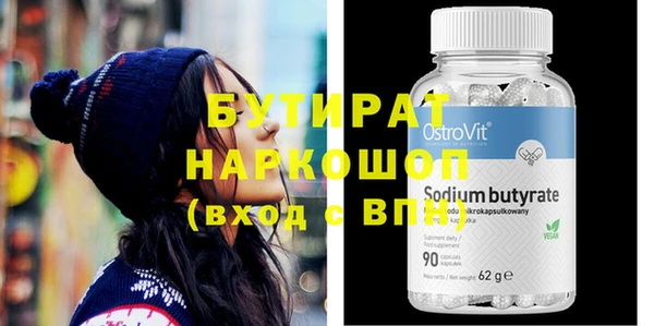 прущая мука Бежецк