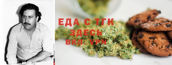 мефедрон Козельск