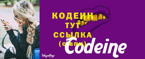 мефедрон Козельск