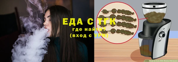 мефедрон Козельск