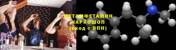 экстази Козловка