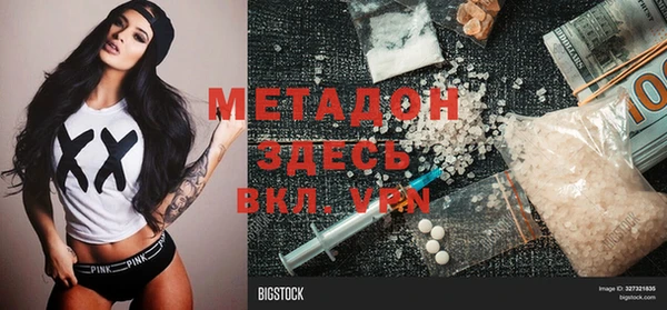 мефедрон Козельск