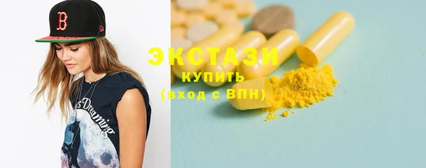 экстази Козловка