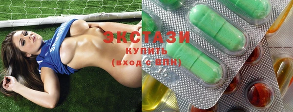 экстази Козловка