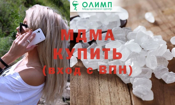 экстази Козловка