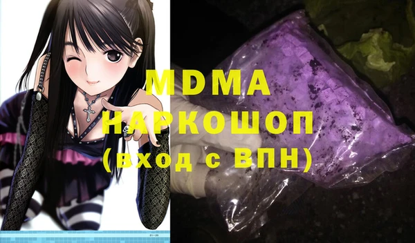 дмт Кодинск