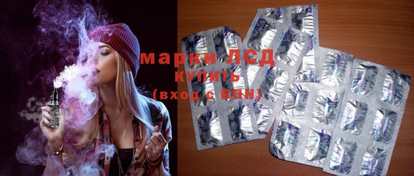 экстази Козловка