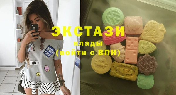 экстази Козловка