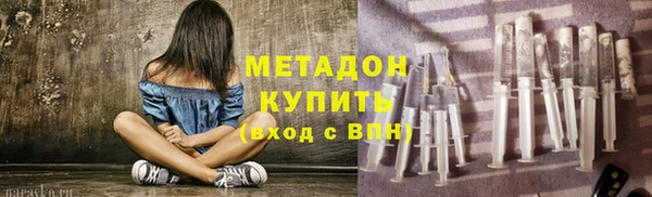 мефедрон Козельск