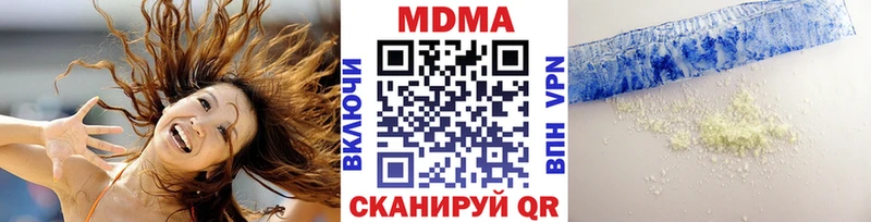 Купить где  Лениногорск  МДМА Molly 