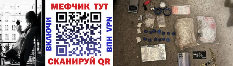 Купить  Лениногорск  МЯУ-МЯУ мука 