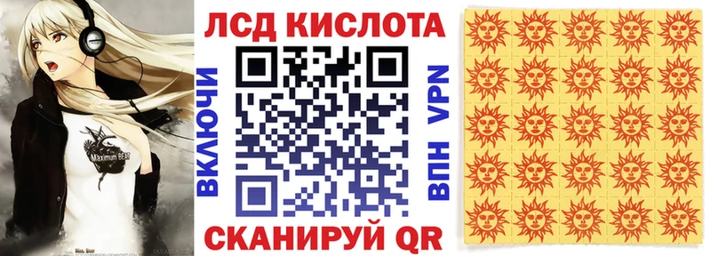 Наркотические марки 1,5мг  Купить где  Лениногорск 
