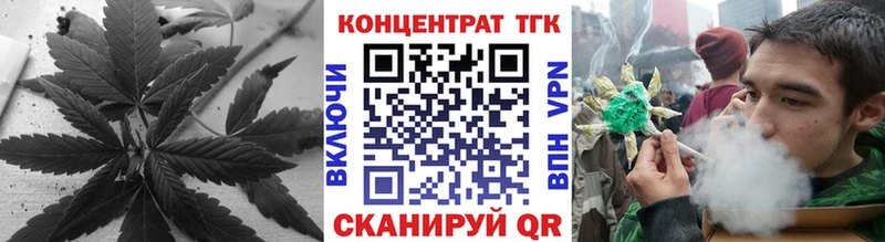 Купить  Лениногорск  ТГК THC oil 