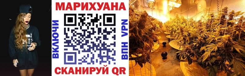 МАРИХУАНА SATIVA & INDICA  Купить  Лениногорск 